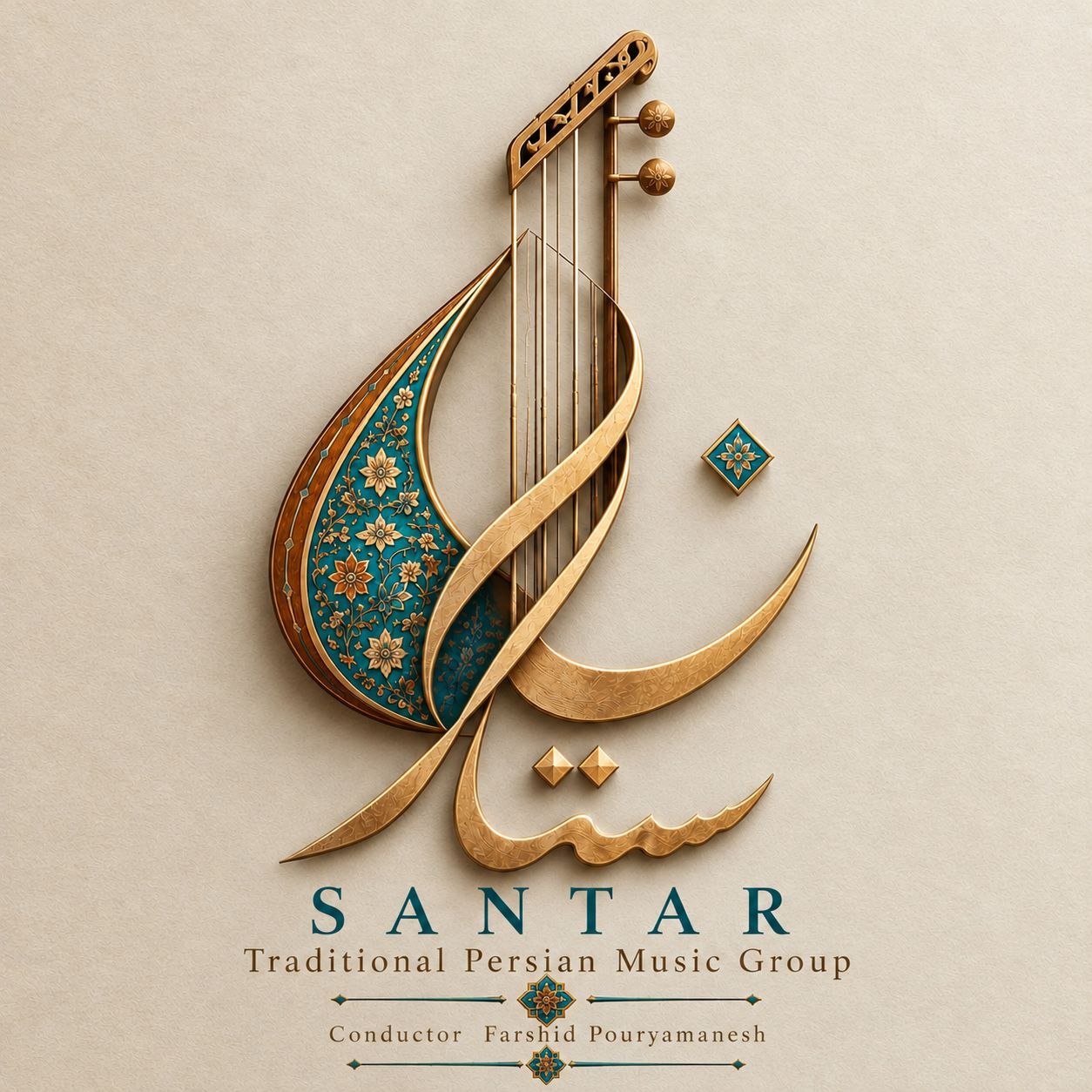 Santar - Traditional Persian Music Group